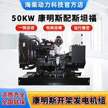 50KW����˹��˹̹��4BTA3.9-G2 ���Ͱl늙C�M�����ľ����a�S��