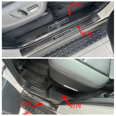 Şüşə kənarı xromları/moldingləri — Wrist Strip, Door Edge Strip - hydrocarbon-internal-and-external-threshold-stripsabs8k