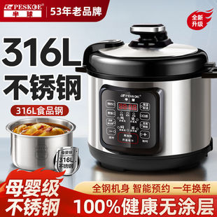 늉���偼���316���P䓃�đ�o�T�����5������ȫ�ԄӶ๦��