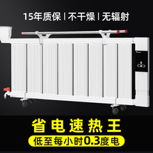 加水电暖气片省电可移动注水电暖器家用取暖大面积供暖调温水电暖
