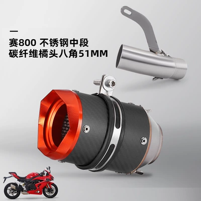 Exhaust pipe – Suitable for non-destructive installation of stainless