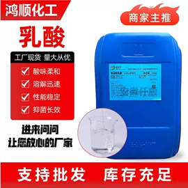 氯化物;金属清洗剂;甜味剂