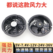 ���L�����{���L���·����ع��������5V7.4V12V24V36Vͨ����L��
