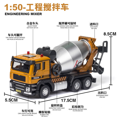 Mixer truck excavator alloy truck imitation real 1:50 boxed toy truck engineering vehicle model with sound and light pullback