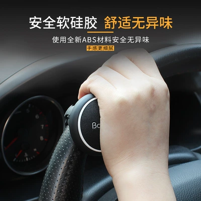 Labor-saving Steering Power Ball — Steering wheel booster