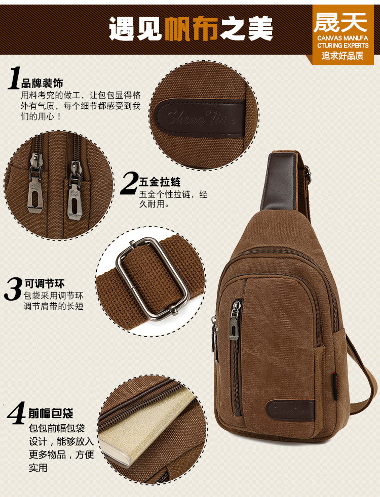 New men's chest bag, casual sports single-shoulder canvas bag, construction site work wear-resistant crossbody bag, cross-border wholesale bag undefined