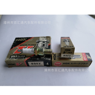 Supply Ngk,7124,B9Ev,Japan,Spark Plug Without Resistance