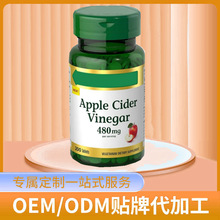 苹果醋糖片Apple vinegar fudge素食补充剂200 片【 跨 境 供应】