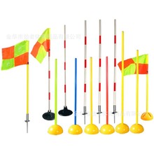 足球训练标志杆 足球杆障碍物注水角旗训练警示绕杆 足球训练器材