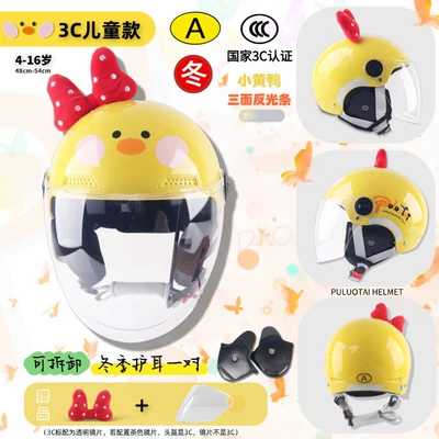 helmet, Motosiklet kaskı (dəbilqə)