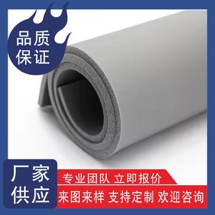 Factory Direct Sales Silicone Foam Board, High Temperature Resistant Silicone Foam Roll Material, Shock-Absorbing Sealing, Flame-Retardant Foamed Silicone