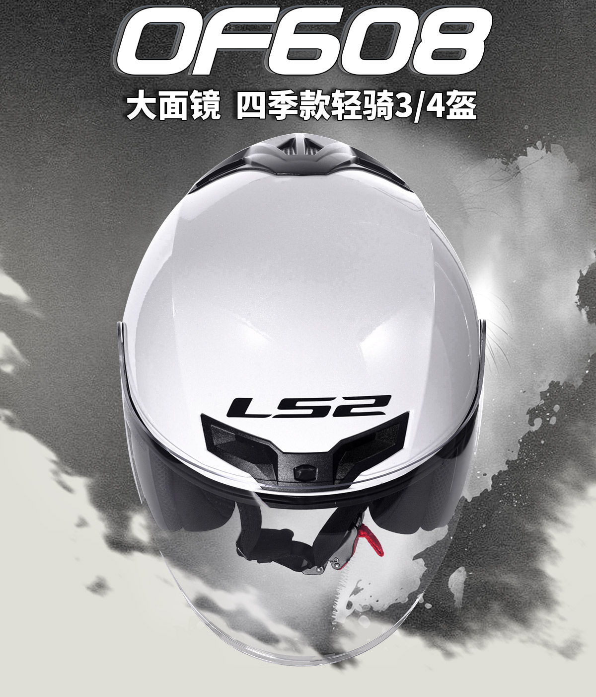 LS2 Summer Motorcycle Half Helmet Large Size