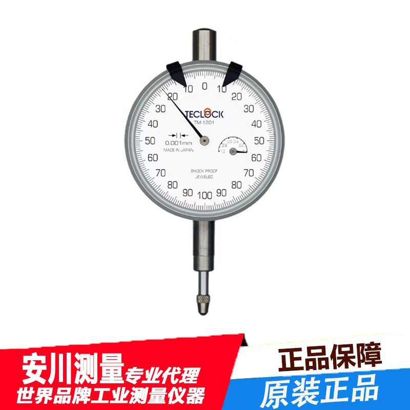 日本进口TECLOCK得乐TM-1201PW指针式千分表