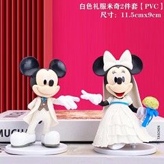 ウェディングドレスミッキーミニーカップル公仔ミッキーマウス玩具結婚プレゼントケーキ飾り置物手作り