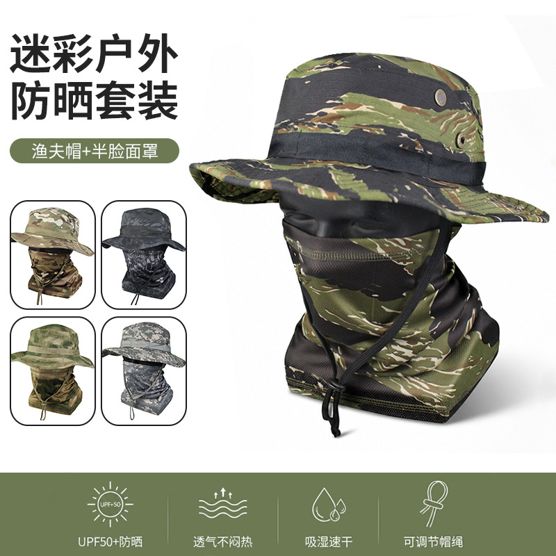 Tactical camouflage beanie hat with breathable face mask set for men, summer outdoor camping sun protection fishing fisherman hat for women