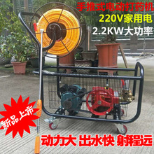 消毒果树打机新式农药电动高压农用喷雾器打药机机器喷洒220V