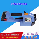 Электрический пресс-подборщик T-200, обвязочная машина для сварки трением, небольшая обвязочная машина для ПЭТ, машина для обвязки картонных коробок горячим расплавом без пряжек