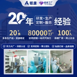 复合保健产品;化橘红;保健食品