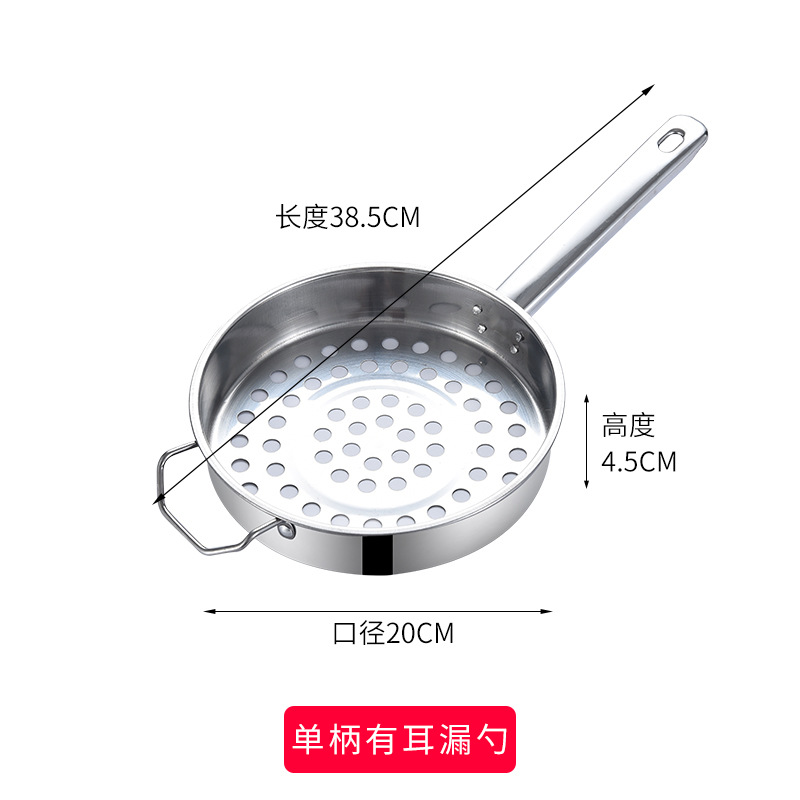 스테인레스 소쿠리 20CM (후크 포함)