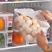 冰箱收纳盒保鲜盒厨房蔬菜饺子收纳冷冻鸡蛋盒其他