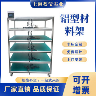 Aluminum Alloy Anti-Static Material Cart Test Material Rack Workshop Can Be Customized and Designed for Free