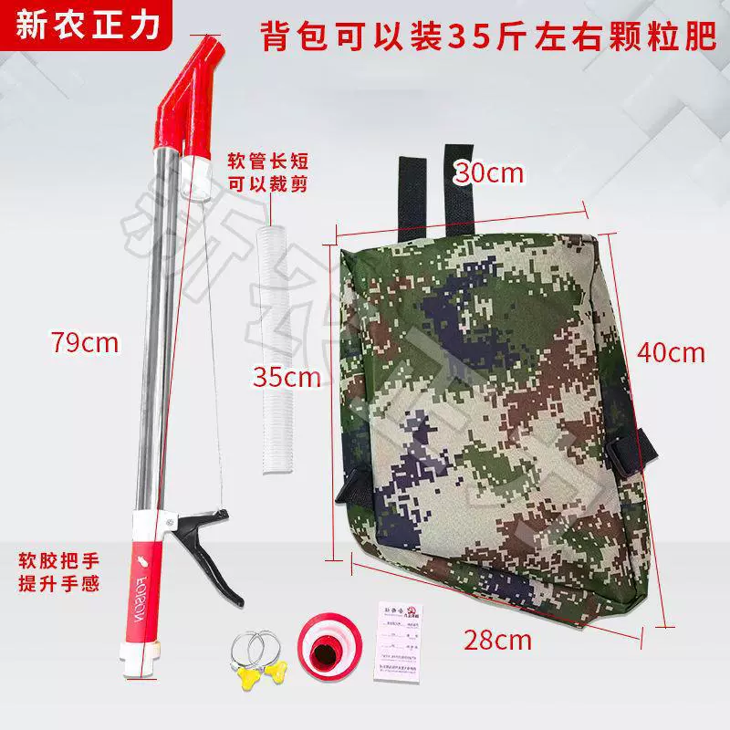Устройство для внесения удобрений для сельскохозяйственной кукурузы, многофункциональный подземный разбрасыватель удобрений на рюкзаке, инструмент для внесения удобрений, машина для внесения удобрений.
