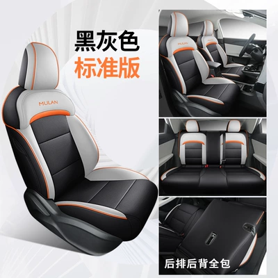Modelə uyğun (Original) oturacaq örtükləri Special Car Seat Cover MG - standard-version-black-and-gray-all-inclusive-rear-special-car