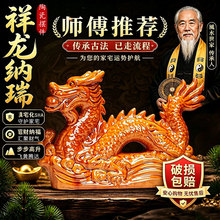 洛阳唐三彩陶瓷龙送财摆件青龙黄龙化解风水缺角补角生肖龙摆件