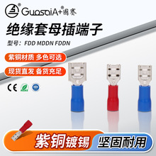 供应母预绝缘接头FDD1.25-250绝缘护套PVC母插端子冷压端子接线耳