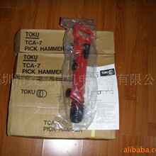 TCA-7�؃r ���l���� �ձ� TOKU �|�� �L� TCA-7