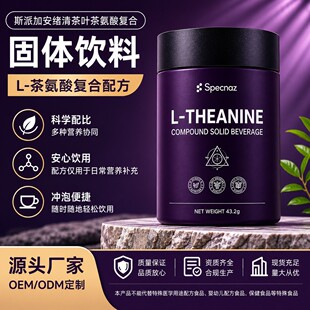 ���ô�ԭ�b�M��˹�ɼӰ��w�ͷ����~�谱��GABAС����]����ƿ