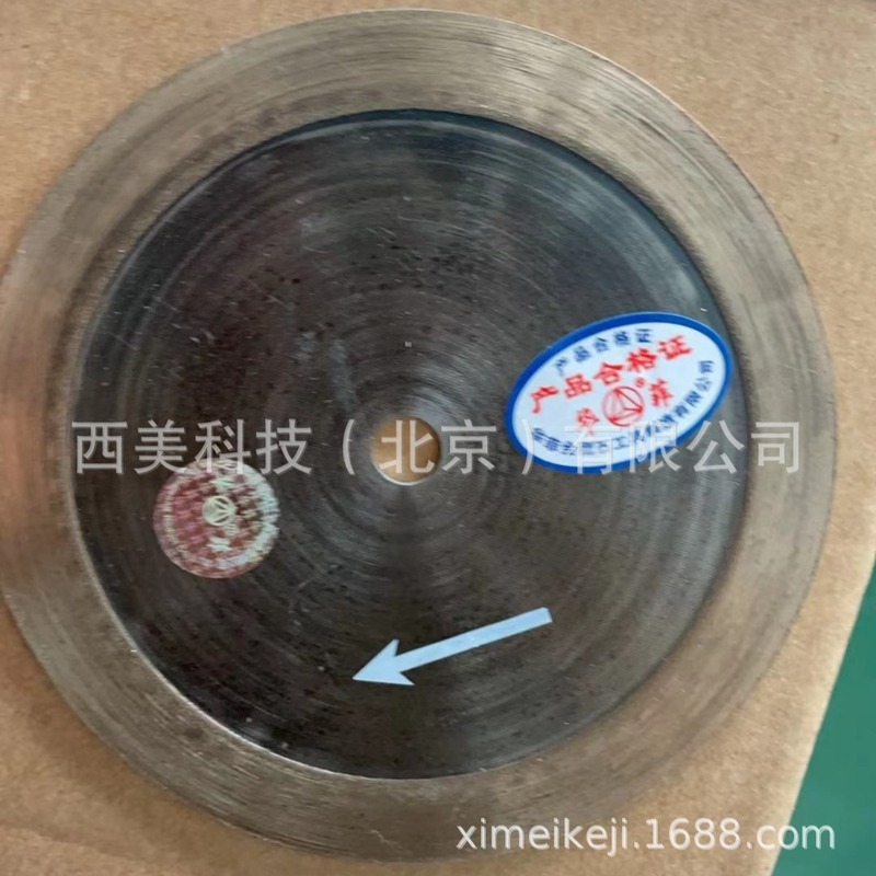 華菲のノコギリの切れの塊の翡翠の瑪瑙の専用の切断の切れのダイヤモンドの横機の切れの玉の彫刻の工具は現在です。|undefined