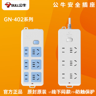 ��ţ�������GN-402�o������1.8��3m5��10mԭ�b�����๦�ܲ往��