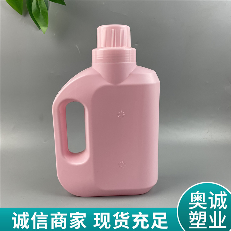 2L塑料洗衣液空桶1kg塑料柔顺剂空壶液体肥料营养洗车浓缩液空瓶