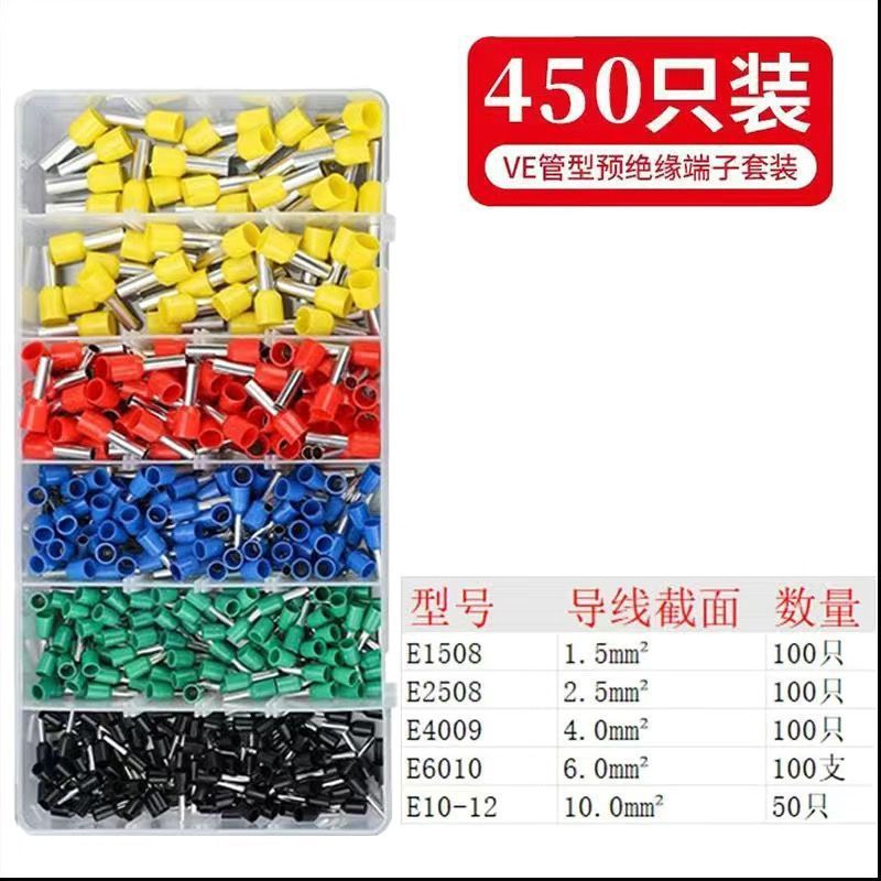 450개 박스형(펜치 제외)