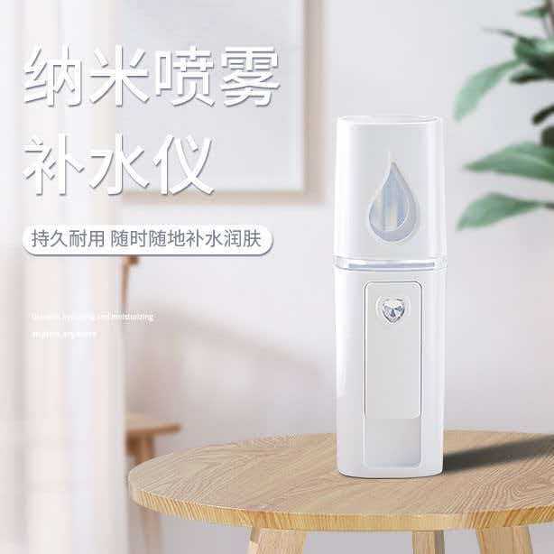 水滴补水仪手持便捷喷冷喷补水仪美容喷雾机充电纳米喷雾可喷酒精