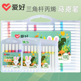 Hobby Triangle Acrylic Marker Pm5670 Student Kidsren's Art DIY Hand-Painted Graffiti Colorful Water-Based Brush