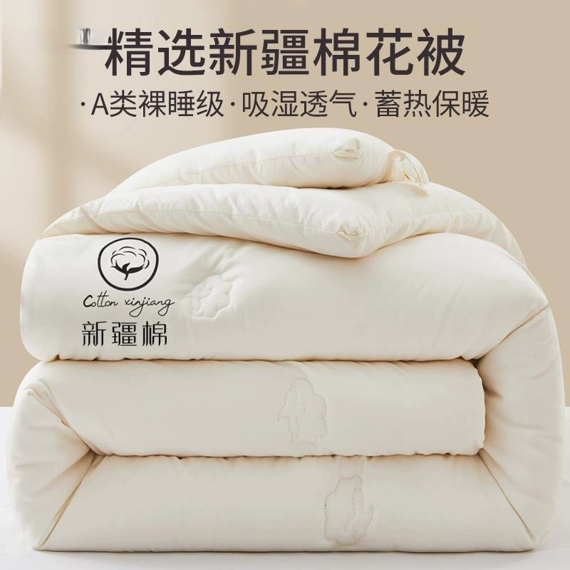 Cotton winter warm duvet