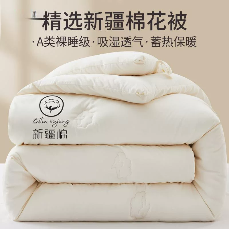 Cotton winter warm duvet