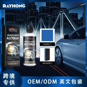 Rayhong Car Headlight Polishing Liquid Car Headlight Scratch Repair Renovation Maintenance Brightening Coating Polishing Liquid