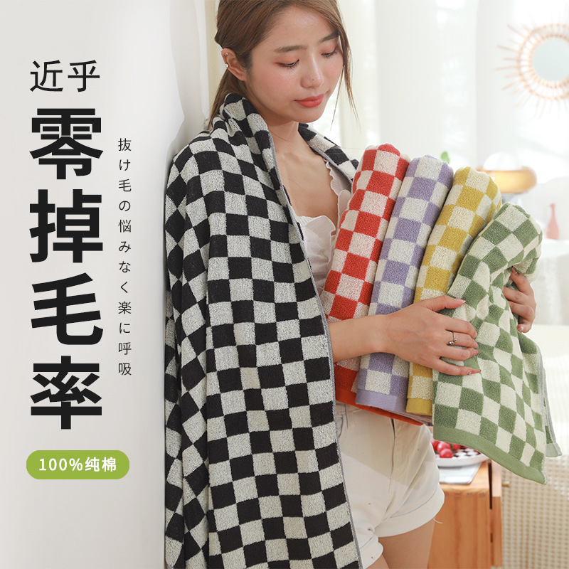 Chessboard Plaid Bath Towel Cotton Yarn-dyed Wool-like Class A Cotton Absorbent Bath Towel Towel Set Towel Wholesale for Foreign Trade