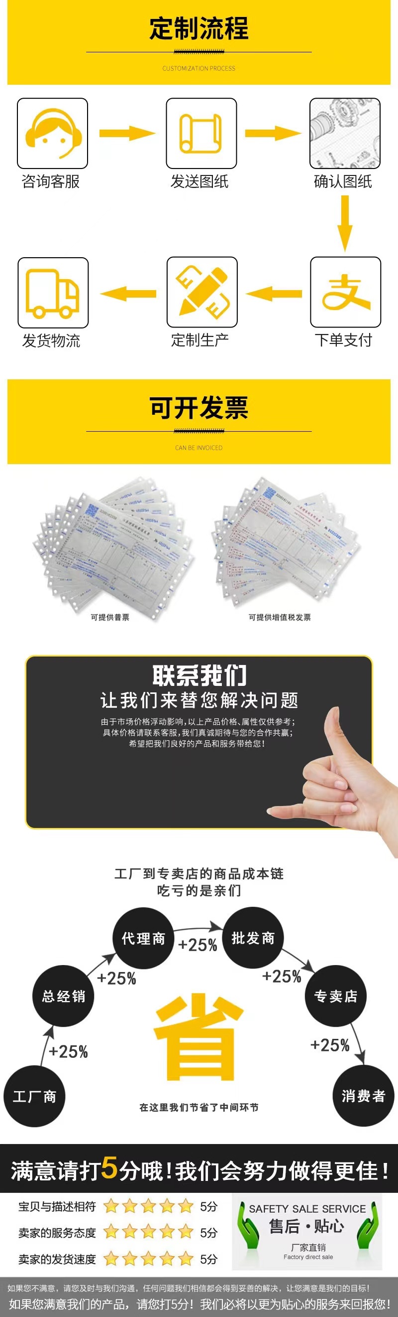 微信图片_20241212144735