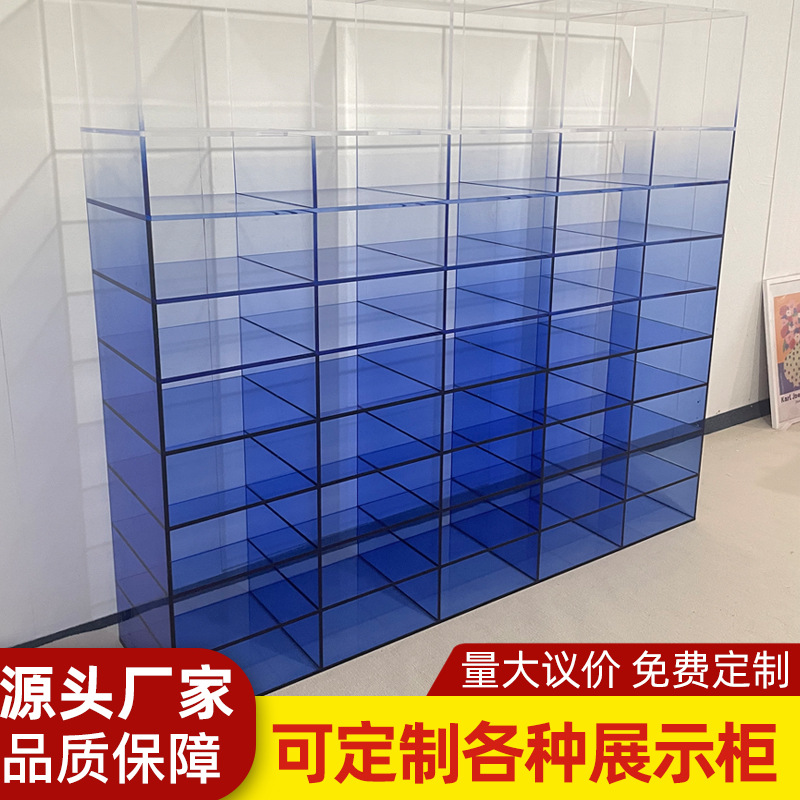 亚克力展示柜渐变透明饰品手办模型展柜服装店货架包包格子展示架