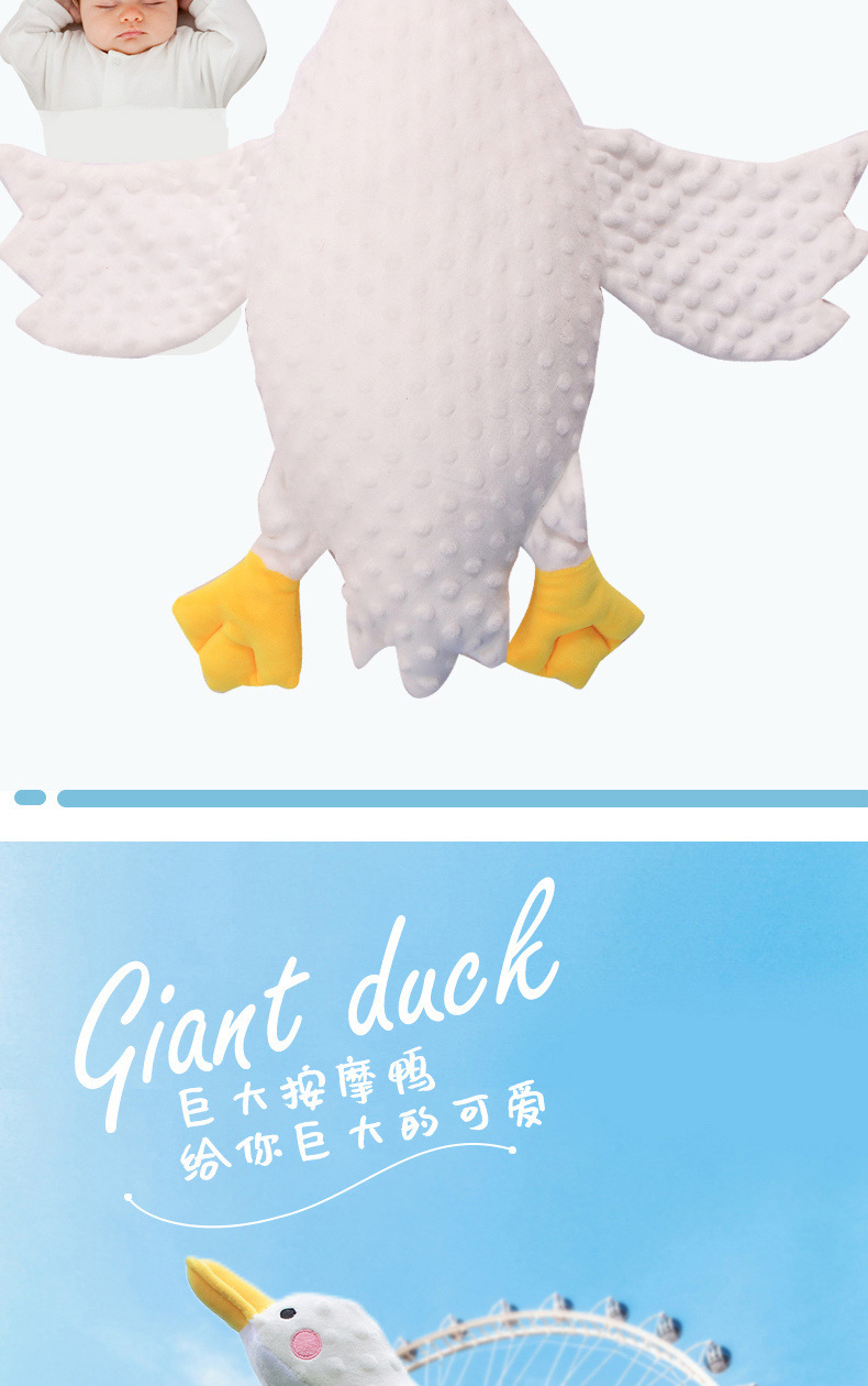 21-网红按摩鸭，大白鹅抱枕公仔.jpg