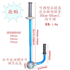 封口机械;包装辅助设备;包装机械配件