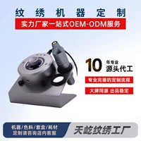 Патентованный измеритель тока Tianyi FIX, универсальная машина для татуажа бровей, глаз и губ OEM/ODM, индивидуальный OEM и печать логотипа