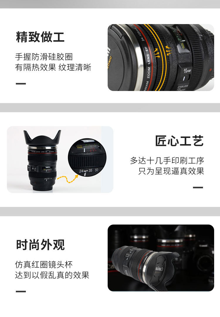 镜头杯详情页_05.jpg