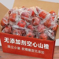 中空種なしサンザシ、甘酸っぱい乾燥サンザシ、砂糖漬け、個別包装 125g/袋、農家製
