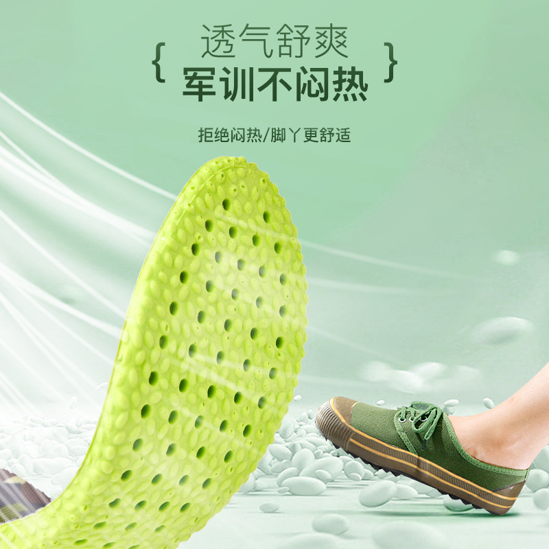 Plantillas de entrenamiento militar antiolor de moxabu ultra suave, alta elasticidad, plantillas antiolor para hombres.