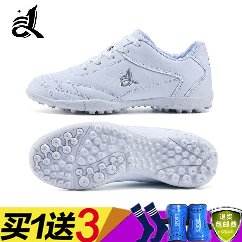 Zapatos de fútbol profesionales de mujeres TF clavos de interior niños adultos de primaria y secundaria zapatos de entrenamiento de niños clavos cortos comercio exterior